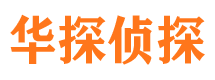 大邑外遇出轨调查取证